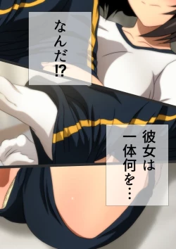 Page 120 of 体操服と学園生活 漫画演出版