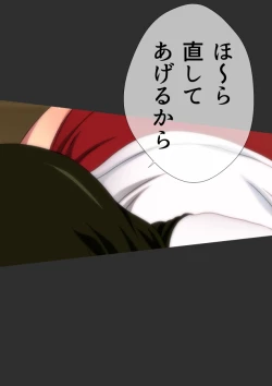 Page 123 of 体操服と学園生活 漫画演出版