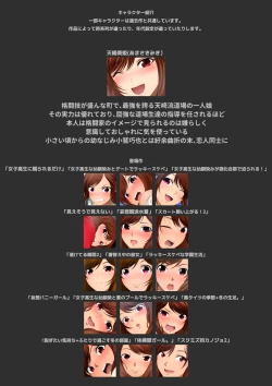 Page 139 of 女子高生な幼馴染と夏のプールでラッキースケベ漫画演出版