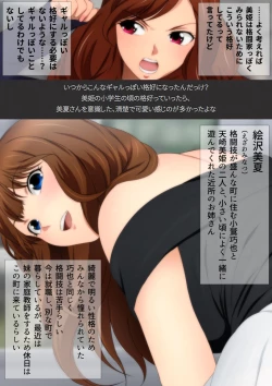 Page 15 of 女子高生な幼馴染と夏のプールでラッキースケベ漫画演出版