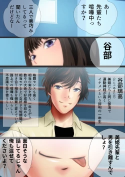 Page 173 of 女子高生な幼馴染と夏のプールでラッキースケベ漫画演出版