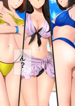 Page 207 of 女子高生な幼馴染と夏のプールでラッキースケベ漫画演出版