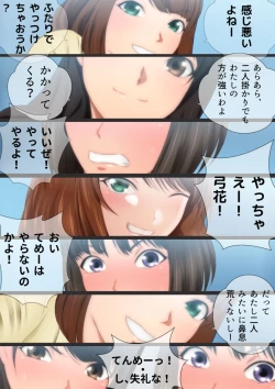 Page 33 of 女子高生な幼馴染と夏のプールでラッキースケベ漫画演出版