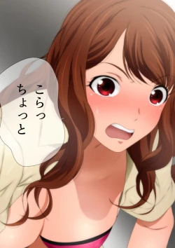 Page 37 of 女子高生な幼馴染と夏のプールでラッキースケベ漫画演出版