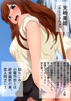 Page 4 of 女子高生な幼馴染と夏のプールでラッキースケベ漫画演出版