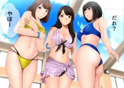 Page 67 of 女子高生な幼馴染と夏のプールでラッキースケベ漫画演出版