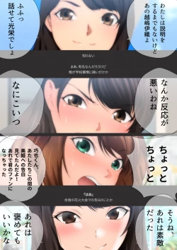 Page 71 of 女子高生な幼馴染と夏のプールでラッキースケベ漫画演出版