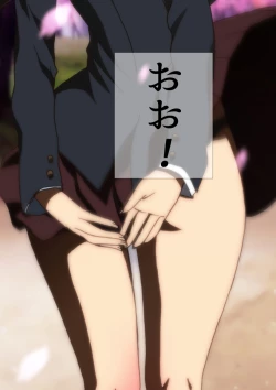 Page 164 of スクミズ 漫画演出版