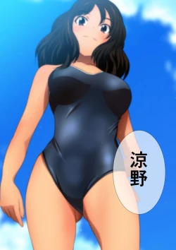 Page 77 of スクミズ 漫画演出版