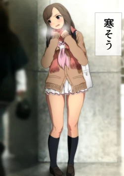 Page 33 of 冬の生足。漫画演出版