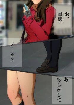 Page 35 of 冬の生足。漫画演出版