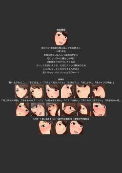 Page 46 of 冬の生足。漫画演出版