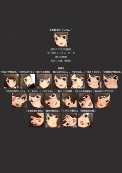 Page 47 of 冬の生足。漫画演出版