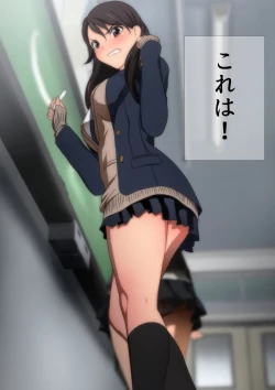 Page 61 of 冬の生足。漫画演出版