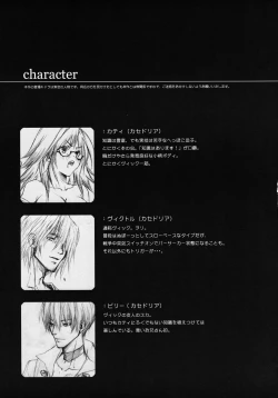 Page 4 of LOVE FOOL.05