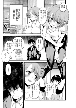 Page 118 of Action Pizazz 2024-08