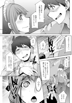 Page 127 of Action Pizazz 2024-08