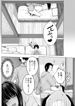 Page 168 of Action Pizazz 2024-08