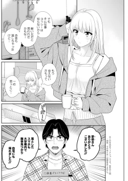 Page 202 of Action Pizazz 2024-08