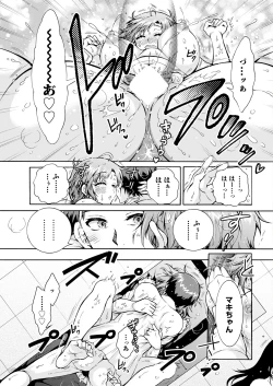 Page 21 of Action Pizazz 2024-08