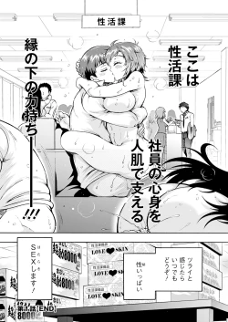 Page 24 of Action Pizazz 2024-08