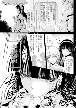 Page 253 of Action Pizazz 2024-08