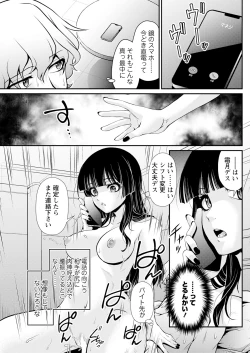 Page 261 of Action Pizazz 2024-08