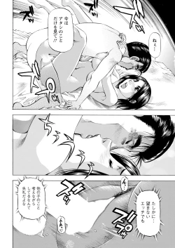 Page 362 of Action Pizazz 2024-08