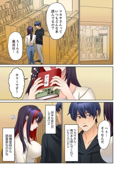 Page 63 of Mukuchi na Kanojo no Seikantai ~Koe wa Dasanai kedo Karada wa Shoujiki da ne, Zubunure da yo 16-18