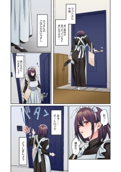 Page 66 of Mukuchi na Kanojo no Seikantai ~Koe wa Dasanai kedo Karada wa Shoujiki da ne, Zubunure da yo 16-18