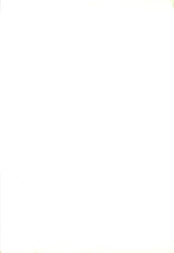 Page 178 of Seikimatsu Taimaden Tsumugi-chan SOS