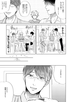 Page 22 of Zenka Ippan