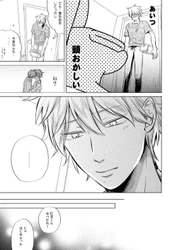 Page 24 of Zenka Ippan