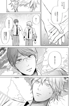 Page 4 of Zenka Ippan