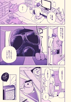 Page 4 of Kenkou to bigaku