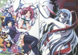 Page 1 of Sweet Wheat