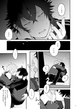 Page 11 of Mokai? Moyo.