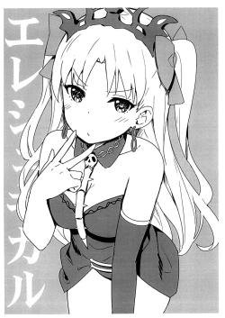 Page 3 of Candy Club Creative Vol. 18