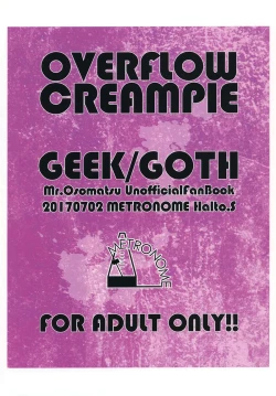 Page 28 of OVERFLOW CREAMPIE