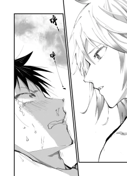 Page 35 of Kuzu de Kasuna tomodachi ni mesu ochi sase rareta shachiku no renzoku ikijigoku! | 被人渣屑友人强行雌堕的社畜经历连续高潮地狱！