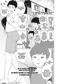 Page 1 of Tomodachi no Mama wa Muboubi Oba-san | My Friend's Mother is a Careless Old Lady