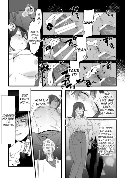Page 12 of Saishuu Densha Suimin Kan｜Violated When Asleep Aboard The Final Train Home
