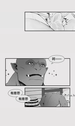 Page 25 of Orc to Elf Otokonoko no Amayadori | 半獸人與精靈偽娘的避雨
