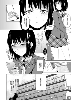 Page 4 of Yui