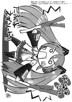 Page 4 of MIX-UP VM3