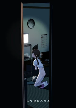 Page 92 of Shoujo o Toriko ni Suru Houhou