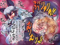 Page 21 of analfriends2