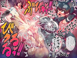 Page 43 of analfriends2