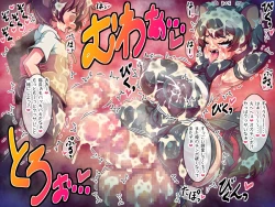 Page 44 of analfriends2