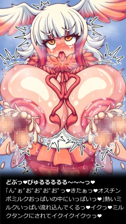 Page 108 of analfriends